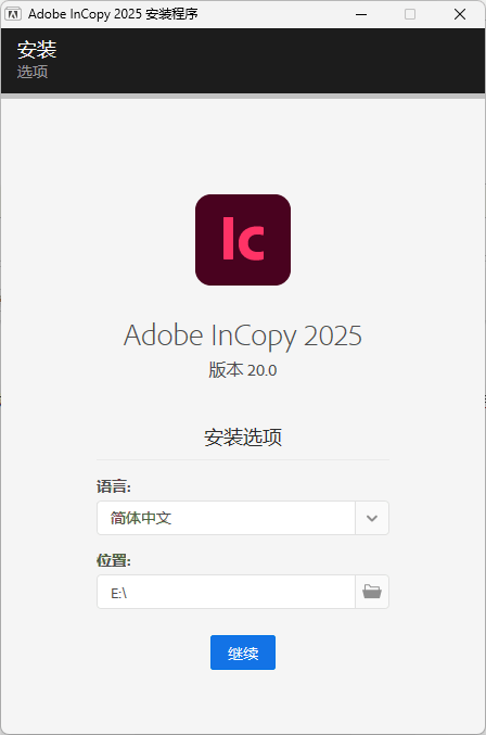 Adobe InCopy 2026 v21.0.3.056特别版-汇课新知资源网