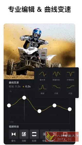 VN视频编辑剪辑 v2.9.4专业版-汇课新知资源网