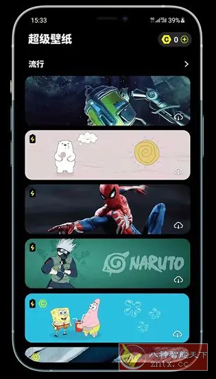 皮卡超级壁纸 v1.5.4高级版-汇课新知资源网