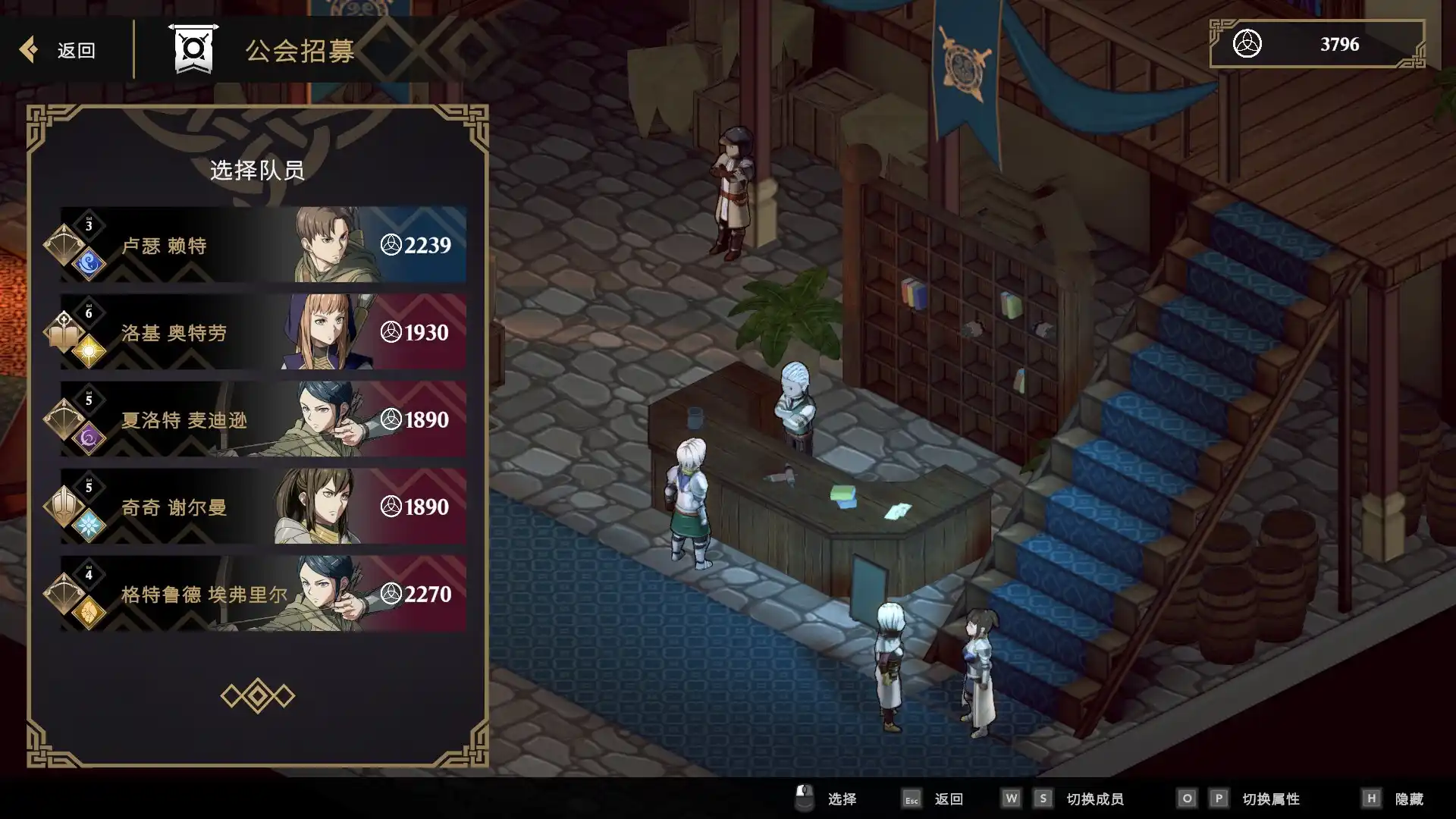 《绯红战术：白旗之黎明》中文版