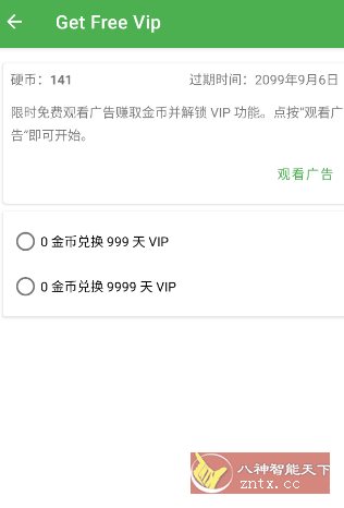 克隆大师 Clone Master-汇课新知资源网