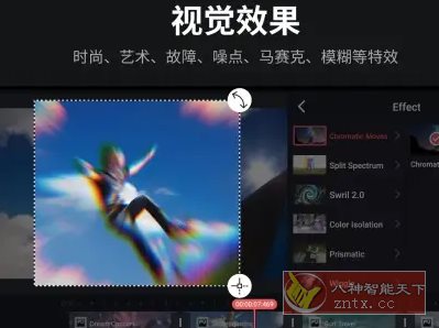 KineMaster巧影 v8.0.6.35848.GP高级版-汇课新知资源网