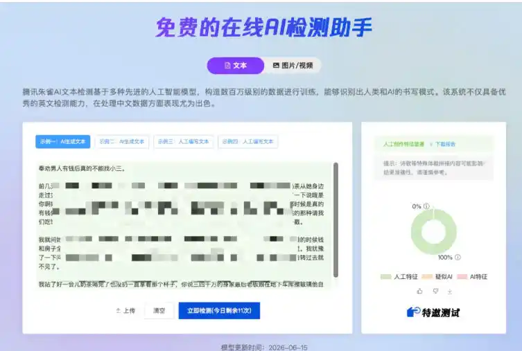 AI写作陪跑营3.0，Ai智能体创建写作skill（workbuddy）+人工手写模式（手搓模式），去除AI痕迹（头条号、公众号、百家号）（更新0730）