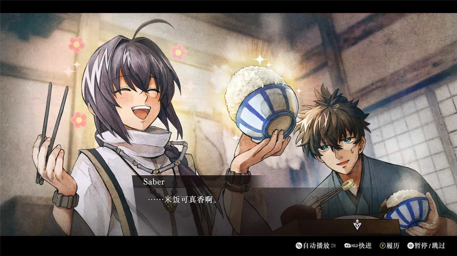 《武士遗迹Fate》v1.0.3中文版-趣奇资源网-第11张图片