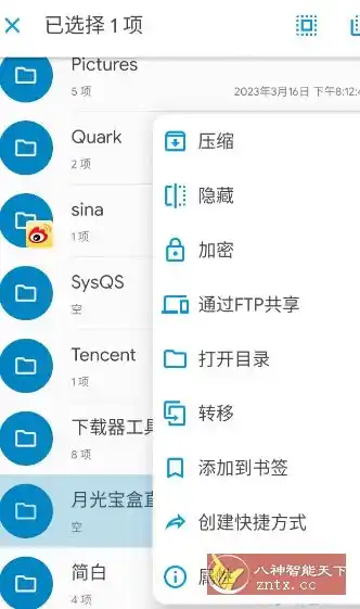 Solid Explorer SE文件管理器 v3.4.10高级版-汇课新知资源网