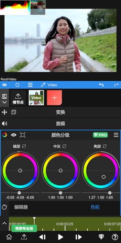 Node Video 节点视频编辑器v8.4.0高级版-汇课新知资源网