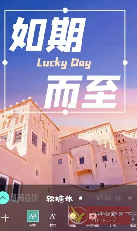 Picsart美易 v28.9.5高级版-汇课新知资源网