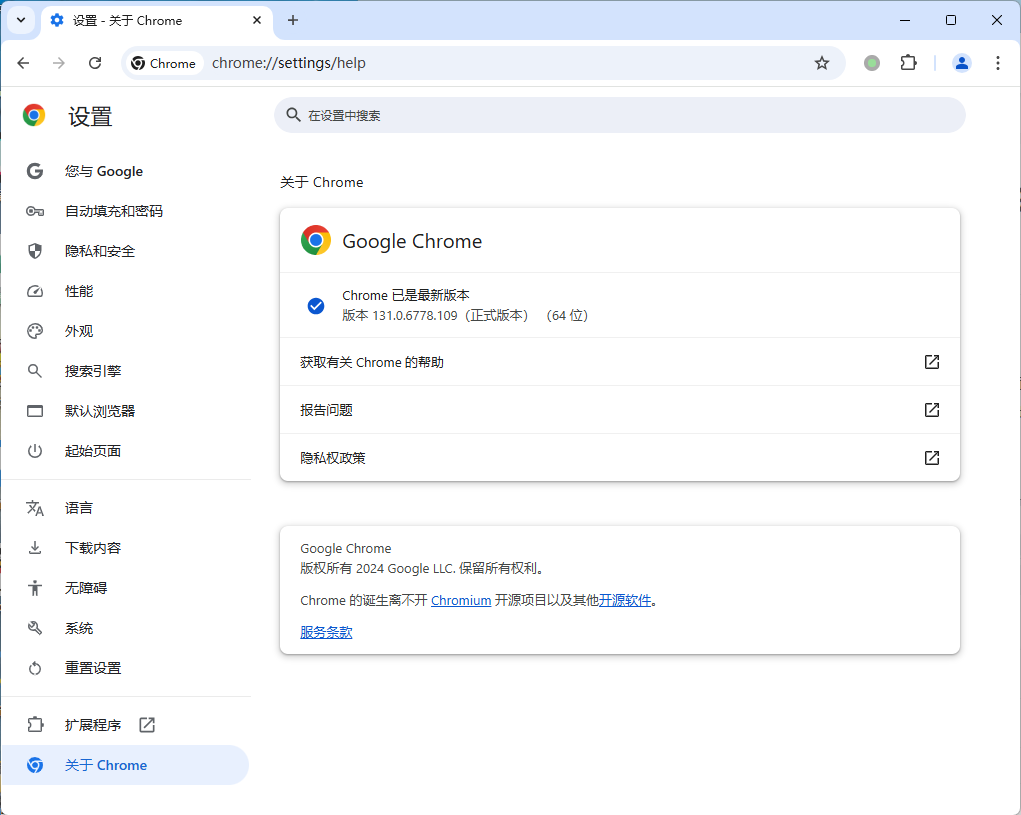 Google Chrome v144.0.7559.110便携增强版-汇课新知资源网