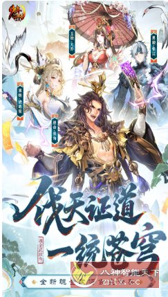 少年三国志v11.5.70纯净版 --三国题材的角色扮演类手游-汇课新知资源网