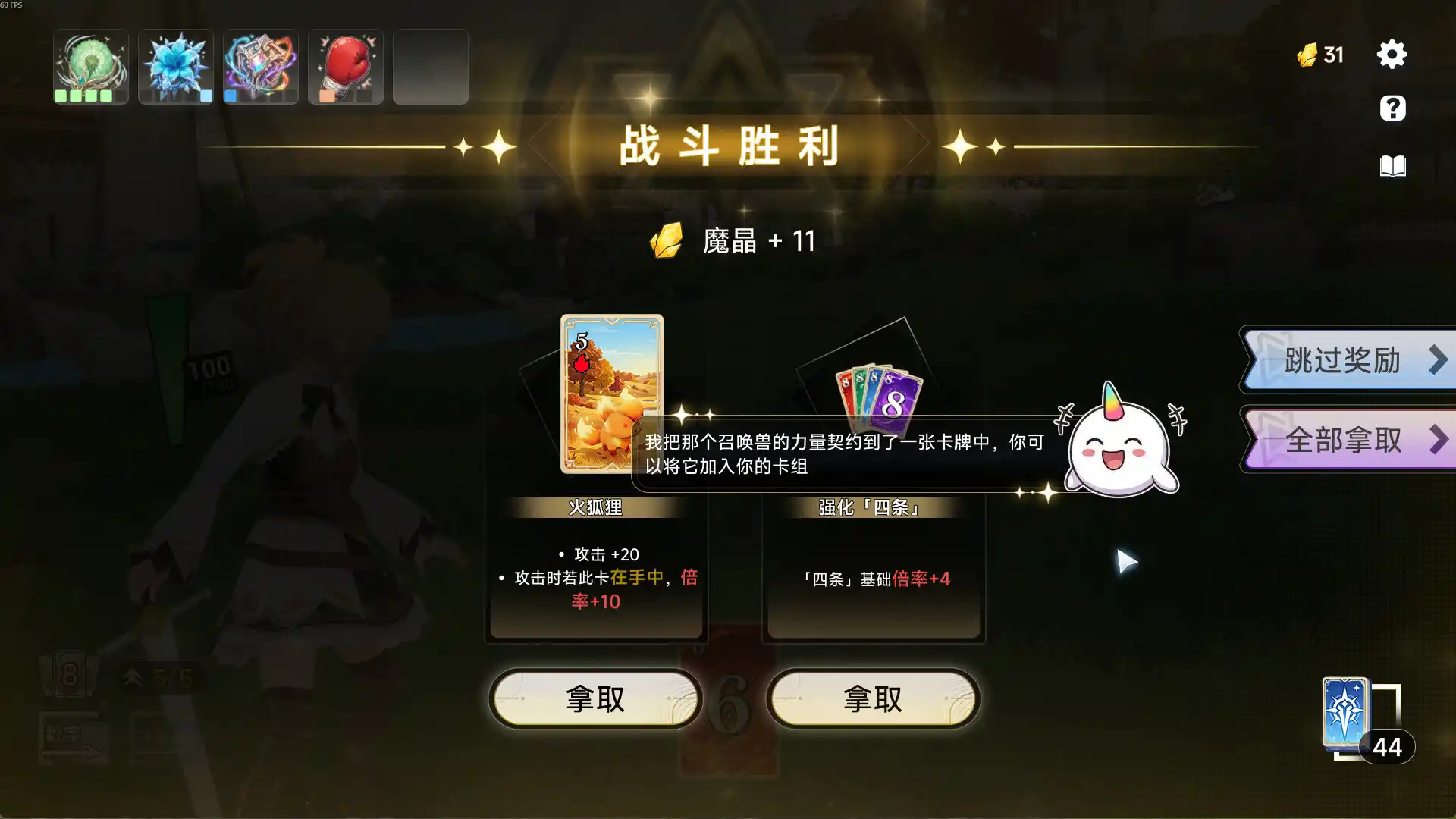 魔剑王牌/CharmEdge Deck-汇课新知资源网