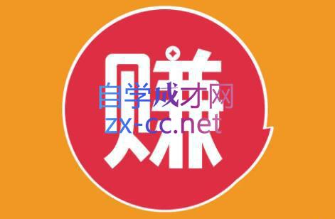 小淘项目组网赚永久会员(更新2026)-汇课新知资源网