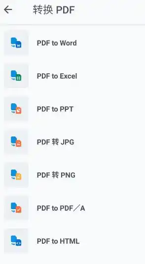 Xodo 佐道PDF阅读器 v10.14.0 专业版-汇课新知资源网
