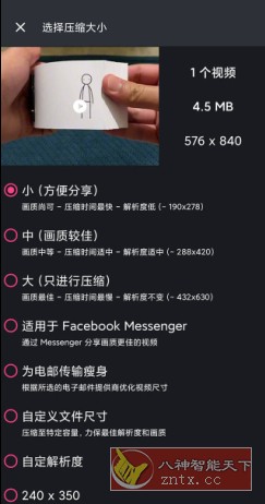 Video Panda Compress 熊猫视频压缩器v1.3.24高级版-汇课新知资源网