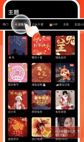 VivaVideo小影 v9.30.5高级版-汇课新知资源网
