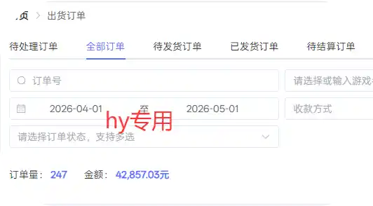 三款游戏全自动打金,长日入1000+,傻瓜式操作,小白快速上手!-汇课新知资源网