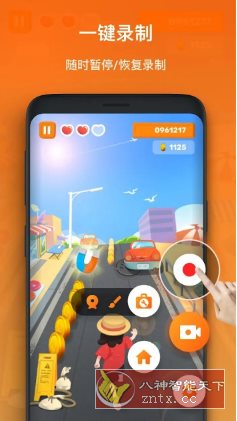 XRecorder 录屏大师v2.4.5.1 专业版-汇课新知资源网