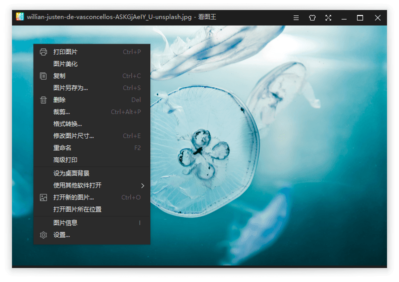 2345看图王v13.3.0.12392绿色版-趣奇资源网-第6张图片 2345看图王v13.3.0.12392绿色版-趣奇资源网-第6张图片