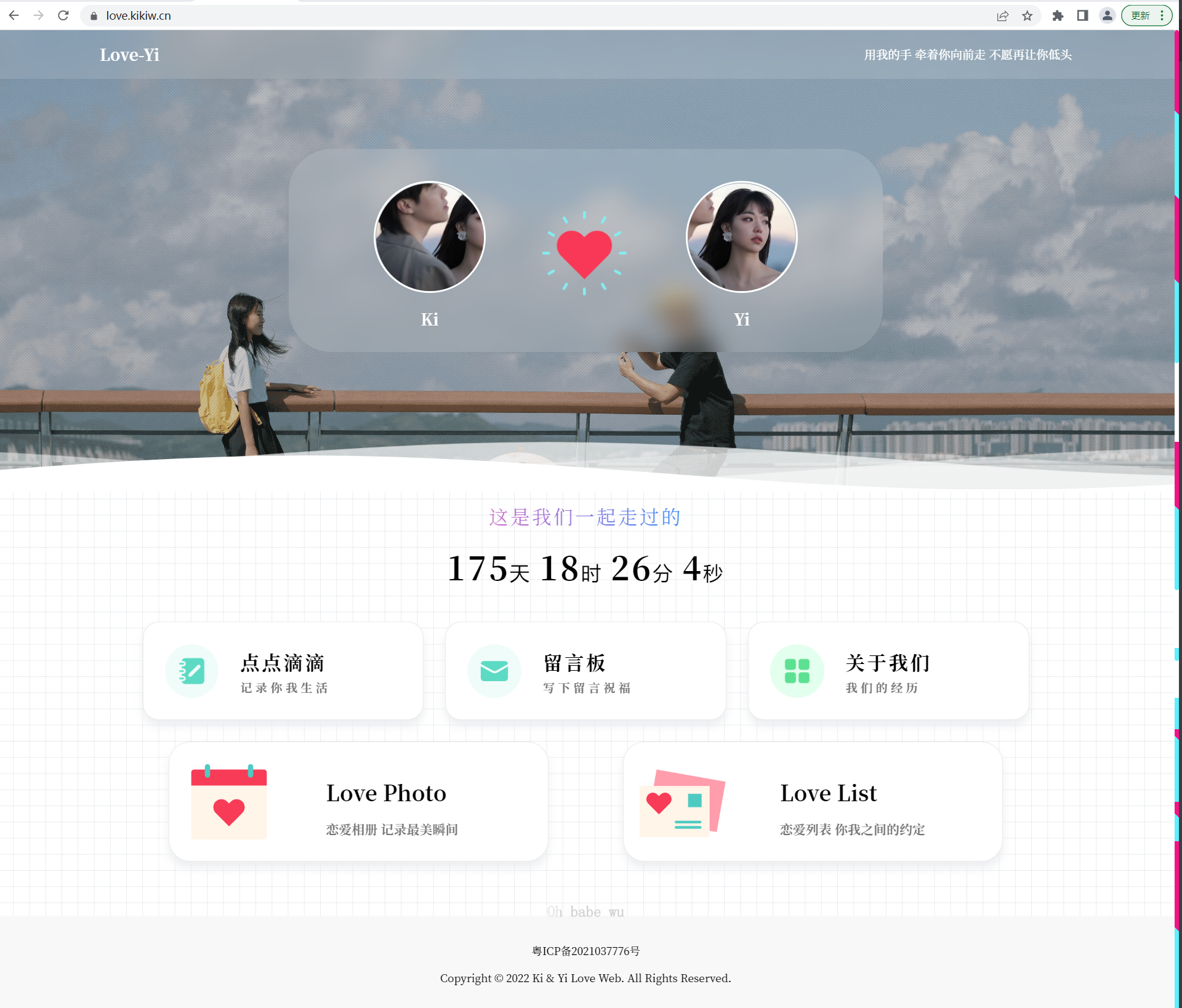 情侣小窝 Like_Girl源码V5.1.1-汇课新知资源网