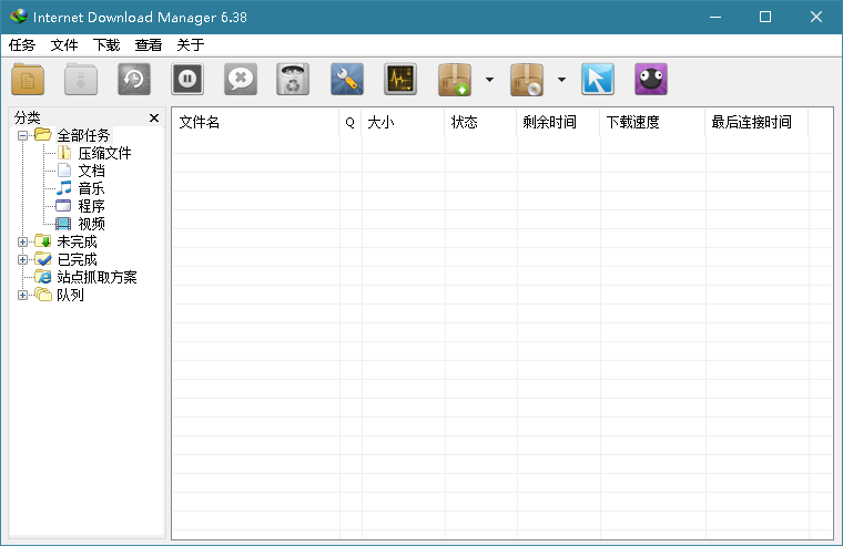 下载利器IDM v6.42.51绿色版-汇课新知资源网
