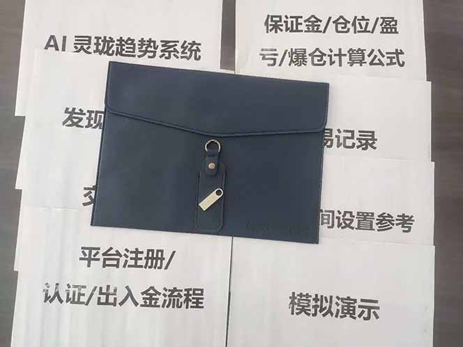 图片[5]-海外美金AI掘金项目，200U可入门槛，一天一单即可，每天1000-2000很轻松！-汇课新知资源网