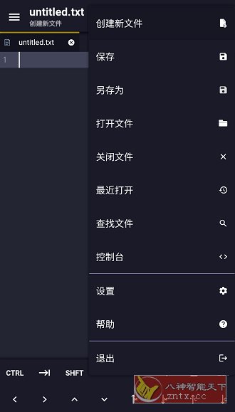 Acode 代码编辑器v1.11.7高级版-汇课新知资源网