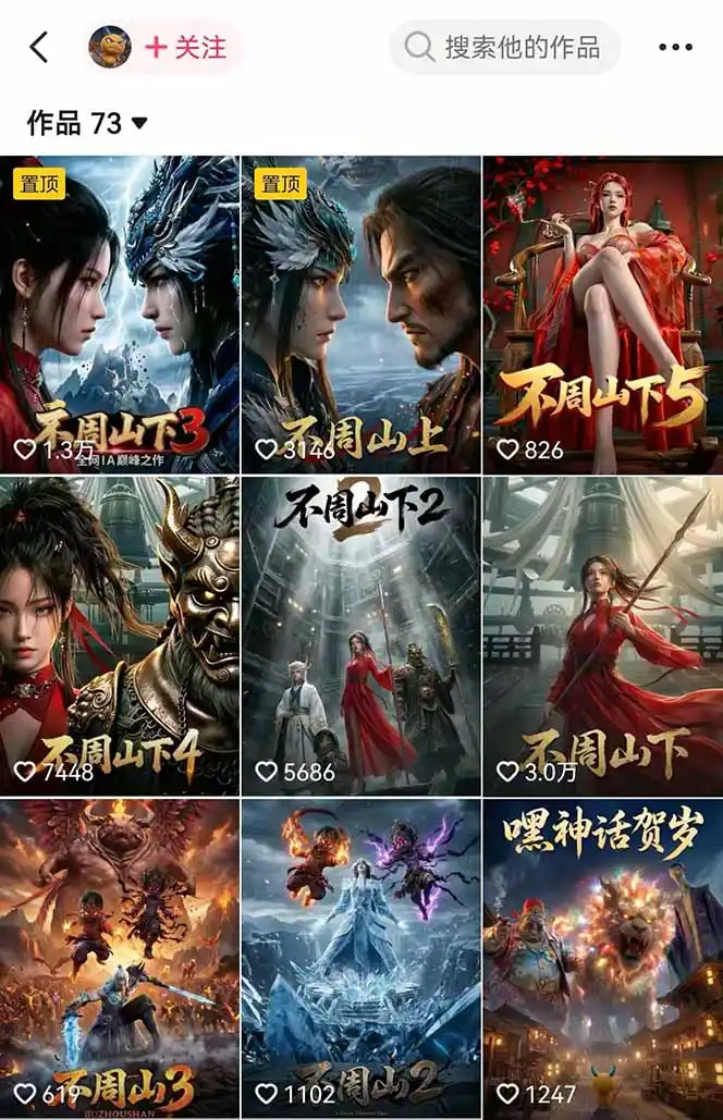 专业AI漫剧制作指南：工具+剧本+提示词+流量全流程，零基础也能玩转专业漫剧制作-汇课新知资源网