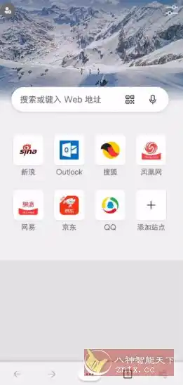 Edge浏览器谷歌版v150.0.4060.0-汇课新知资源网