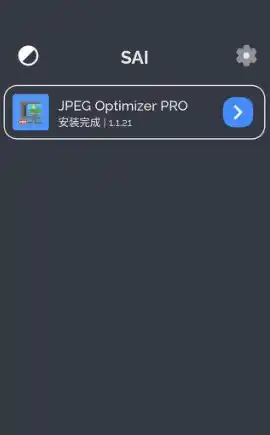 SAI:Split APK安装器 v2.2.6专业版-汇课新知资源网