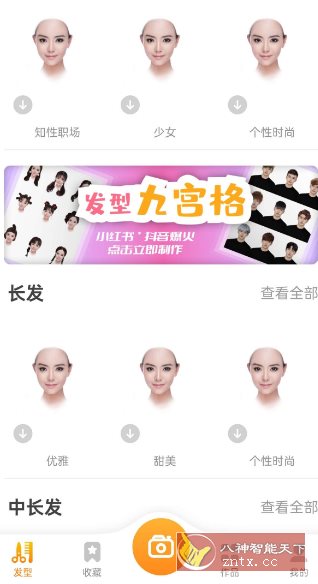 独孤发型设计v1.4.8.9高级版-汇课新知资源网
