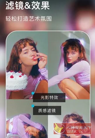 AIFoto智能照片编辑器1.14.6 专业版-汇课新知资源网