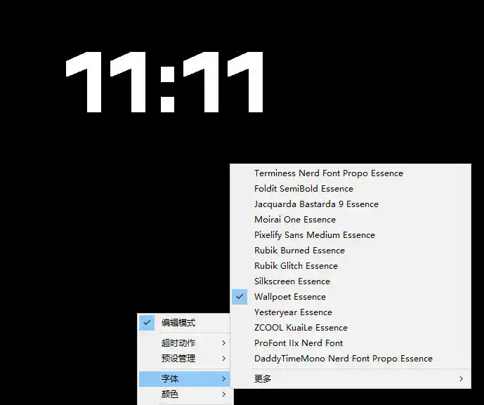 仅1.16MB,开源极简的桌面时钟、番茄钟计时器,还支持系统监控显示,桌面效率小工具Catime-汇课新知资源网