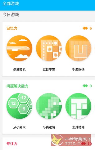 Peak智客 Pro v4.29.4专业版-汇课新知资源网
