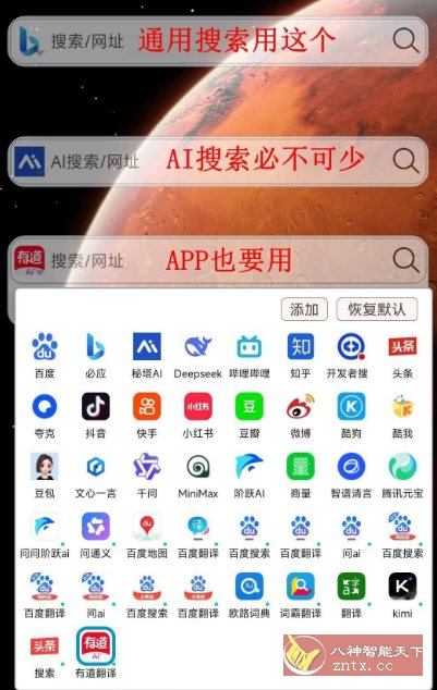 小海浏览器2.2.10-汇课新知资源网