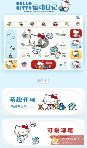 搜狗输入法v12.20.0高级版-汇课新知资源网