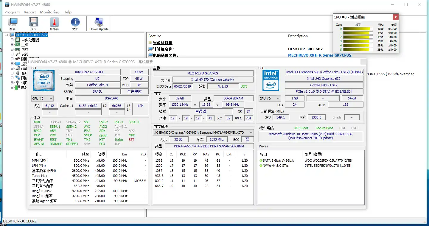 HWiNFO硬件检测工具v8.48.5995绿色版-汇课新知资源网