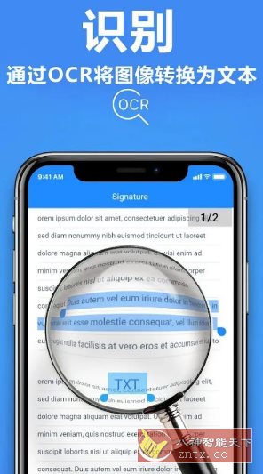 TapScanner相机文档扫描仪 v3.0.82专业版-汇课新知资源网