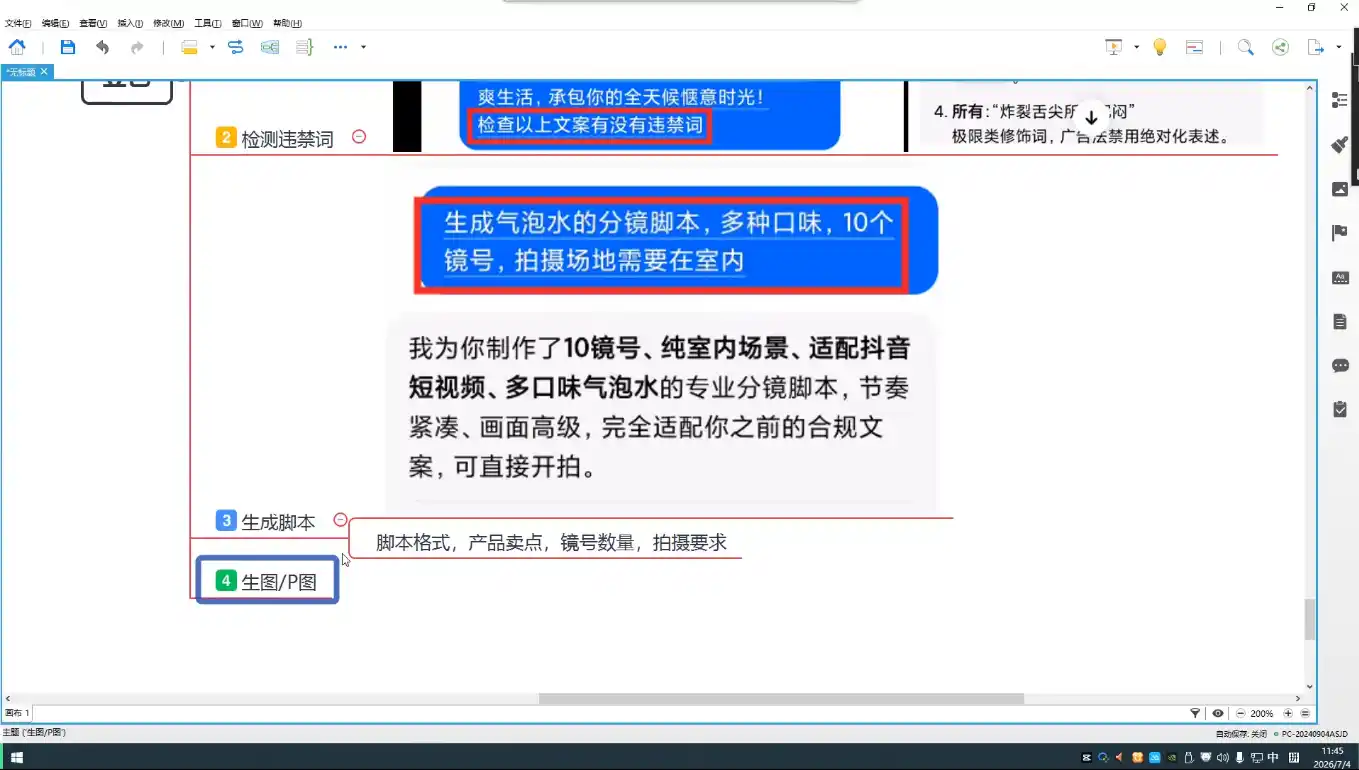 吴启豪·手机摄影剪辑班(更新7月)-汇课新知资源网
