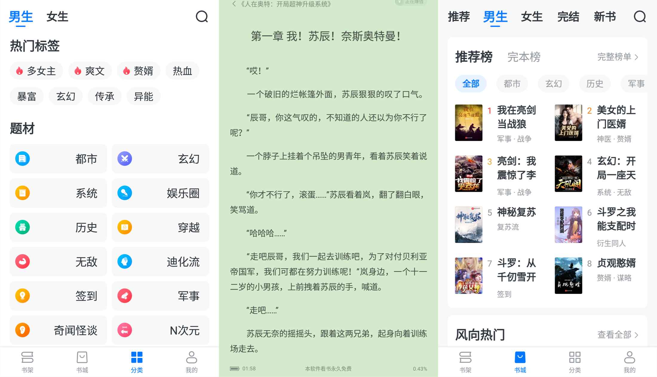 安卓淘小说v8.6.3绿化版-汇课新知资源网