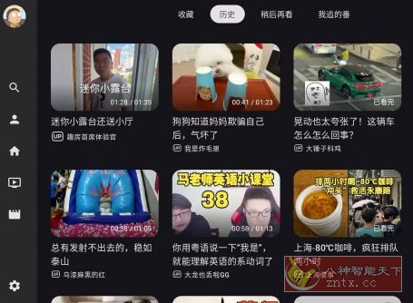 BV 第三方哔哩TV版v0.3.11★B站大屏电视客户端-汇课新知资源网