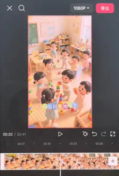儿童早教AI视频实战课：0-6岁认知选题｜AI动画批量制作｜权重流量拉升｜宝妈账号带货变现全流程-汇课新知资源网