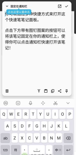 轻羽写作 Lite Writer v1.98.1 高级版-汇课新知资源网