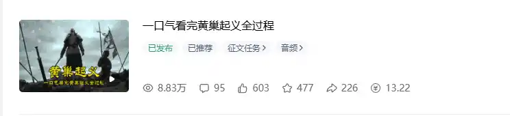 0成本搬砖不用露脸，普通人碎片时间就能做的内容副业，新手轻松能上手月收入千元-汇课新知资源网