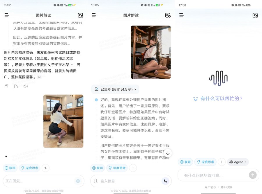 Minimaxi国内顶尖AI神器自制大模型-汇课新知资源网