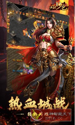 决战沙邑v1.0.0中文版 --与兄弟并肩征战,重温旧梦!-汇课新知资源网