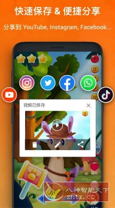 XRecorder 录屏大师 v2.4.4.6 专业版-汇课新知资源网
