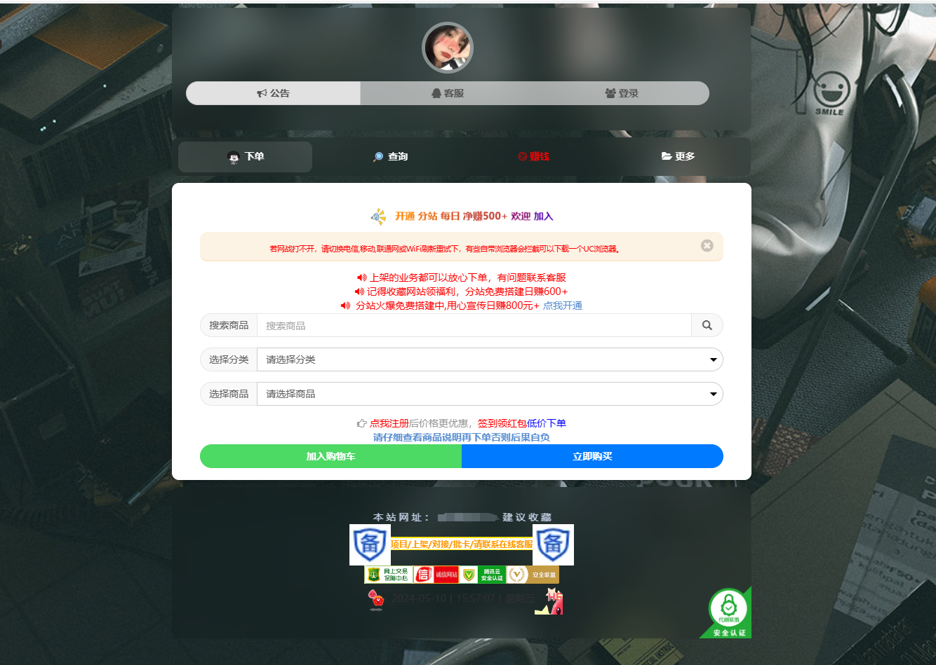 彩虹云商城简介模板首发免费分享-汇课新知资源网