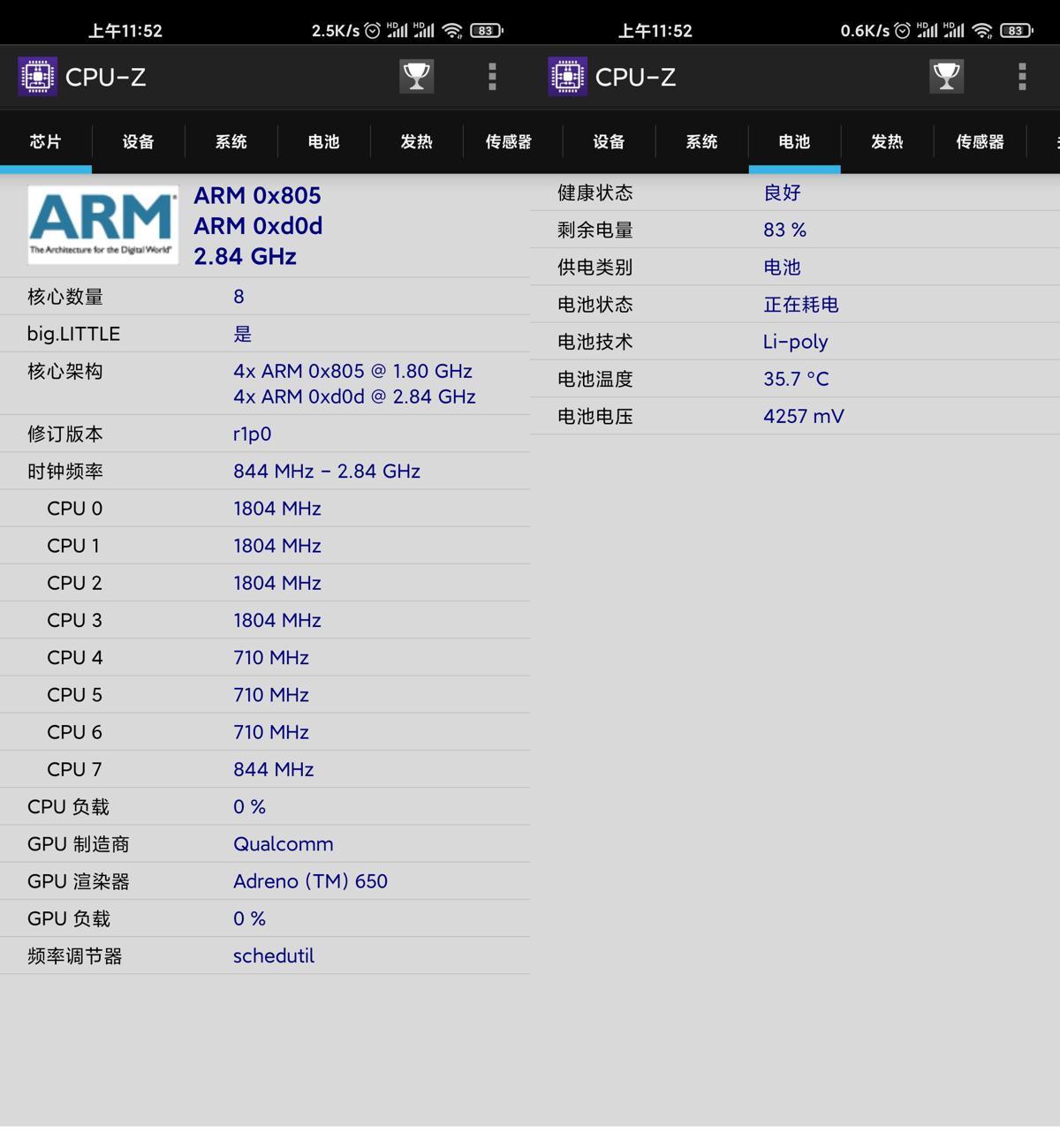 安卓CPU-Z v1.52高级版-汇课新知资源网