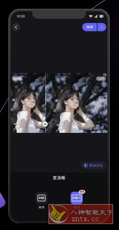 美图设计室 v7.22.0高级版-汇课新知资源网