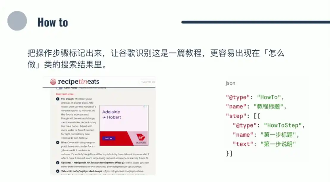 小白新君SEO·谷歌搜索引擎优化SEO教程(部分更新2026)-汇课新知资源网