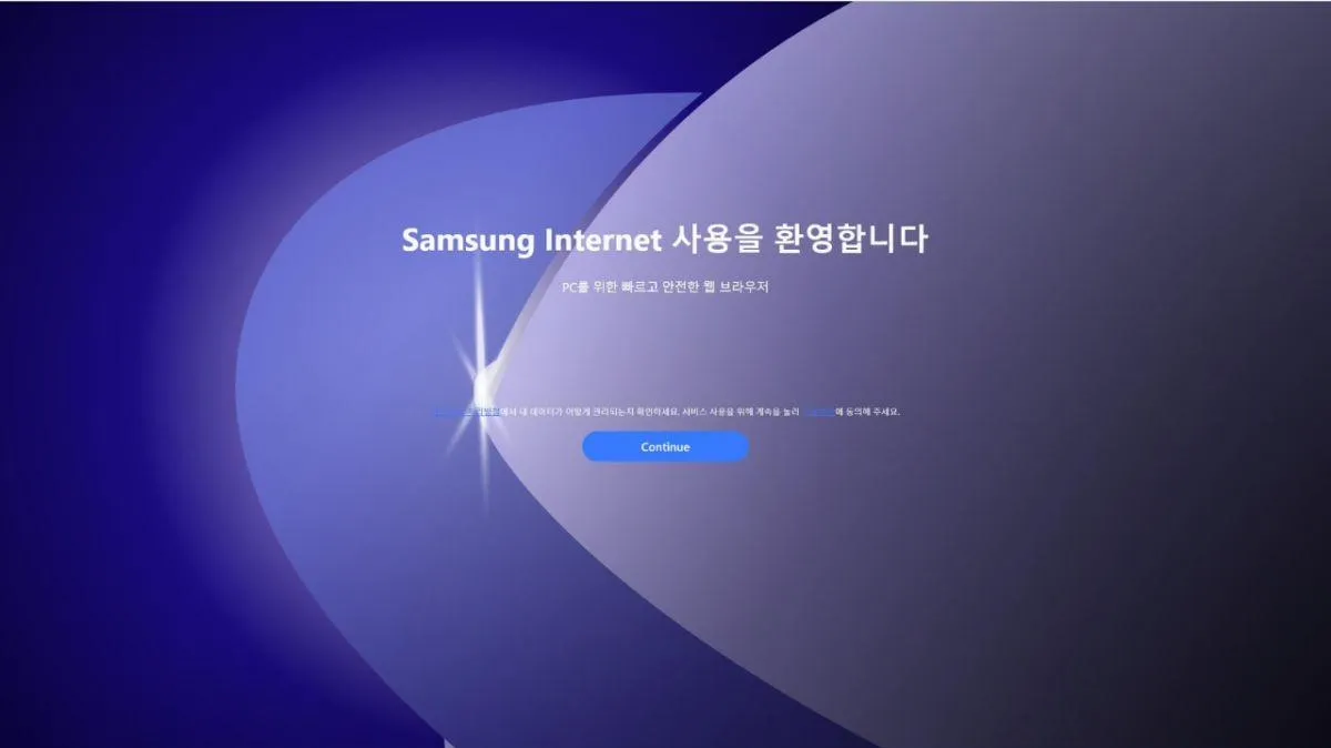 PC版三星浏览器从微软应用商店下架-汇课新知资源网